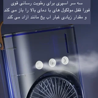 پنکه رومیزی مدل دو فن FH-666 102044081