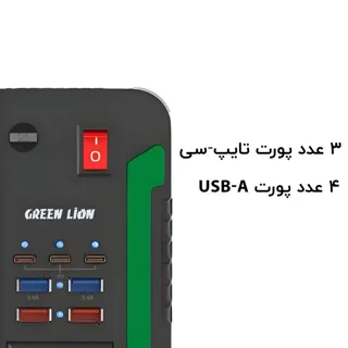 شارژر فندکی 300 وات گرین  لاین مدل Sparks 3000 102044757