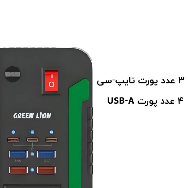 شارژر فندکی 300 وات گرین  لاین مدل Sparks 3000 102044757