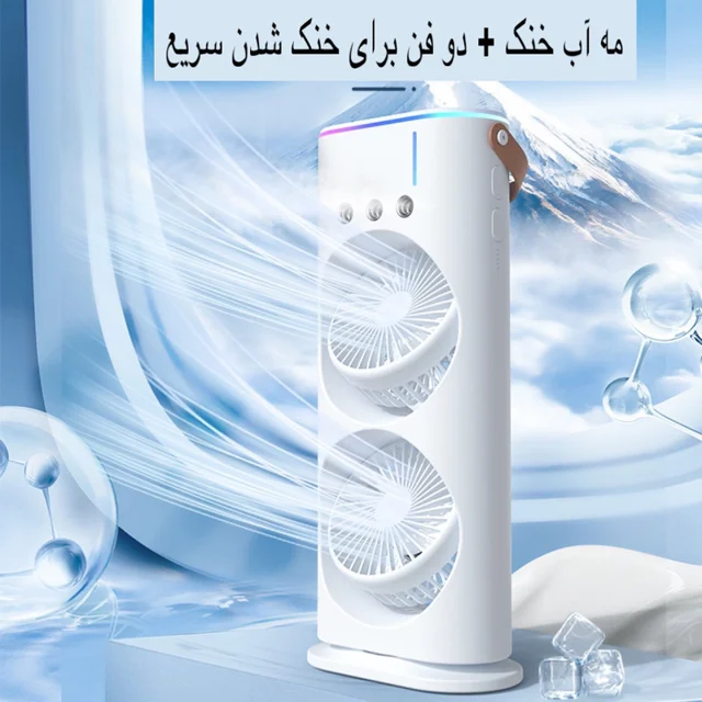 پنکه رومیزی مدل دو فن FH-666 102044086