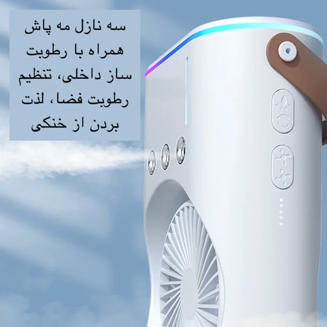 پنکه رومیزی مدل دو فن FH-666 102044084