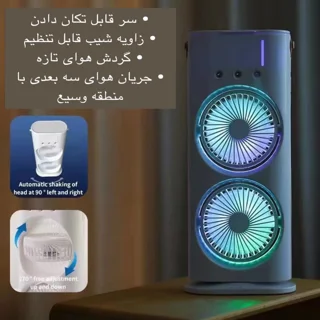 پنکه رومیزی مدل دو فن FH-666 102044083